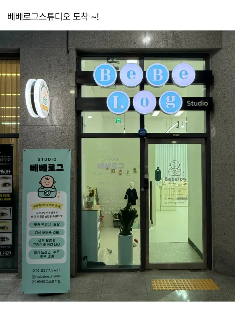 오시는길 6
